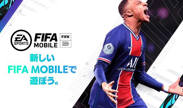 FIFA MOBILE（日服）