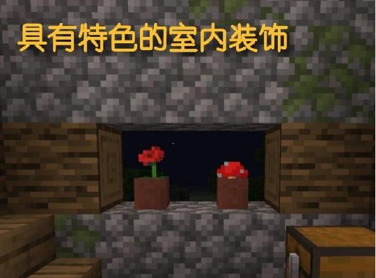 我的世界种花攻略 让你种出最美丽的花 我的世界攻略 Ourplay