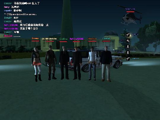 侠盗猎车手圣安地列斯无法解压