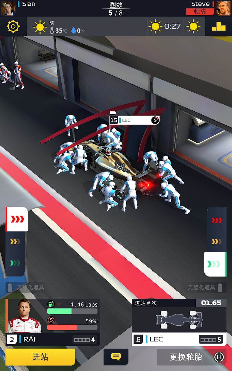 F1 Manager_游戏简介_图2