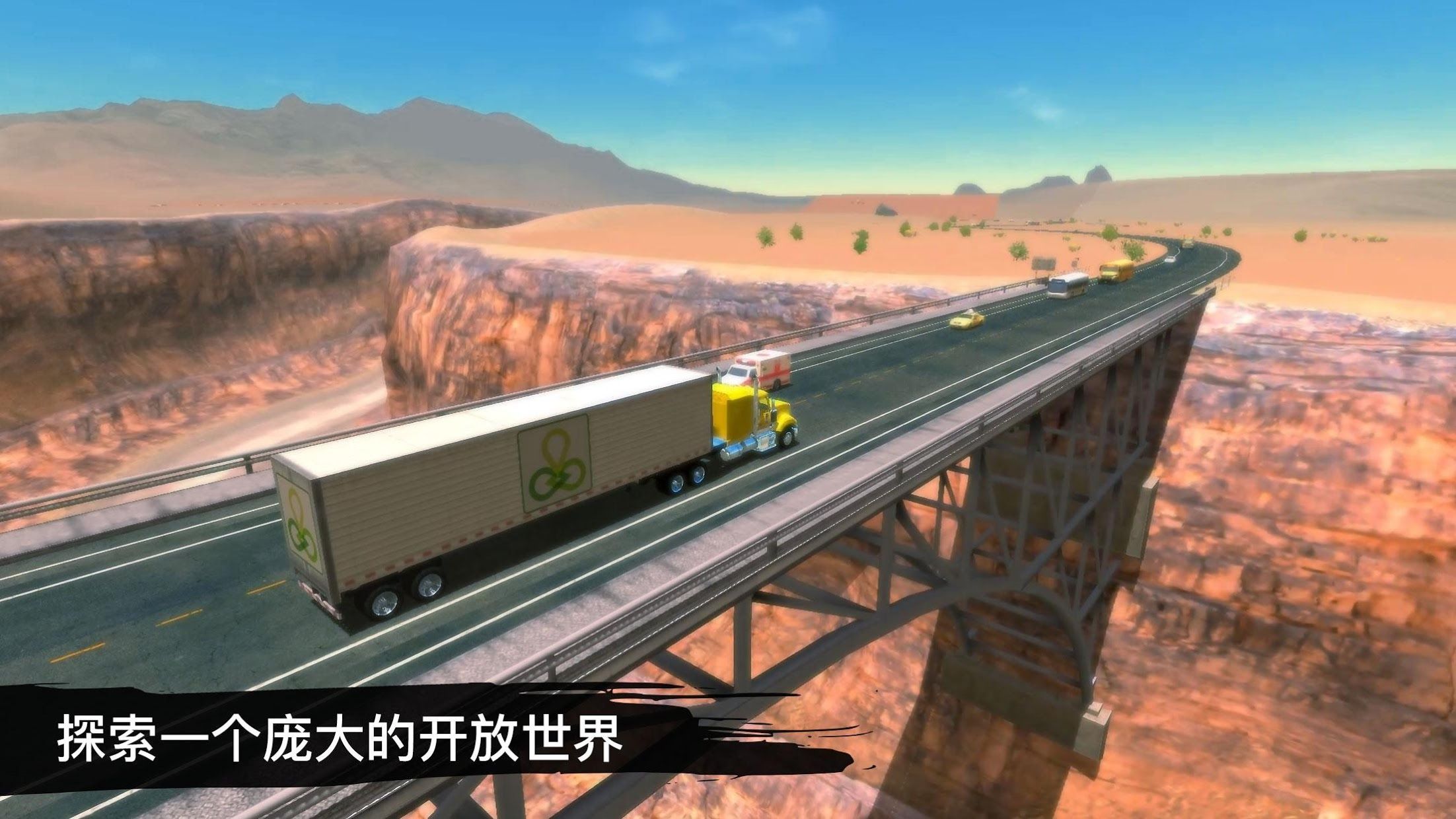 卡车模拟 19_游戏简介_图2