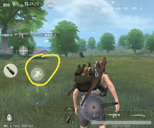 荒野行动语音提示敌人