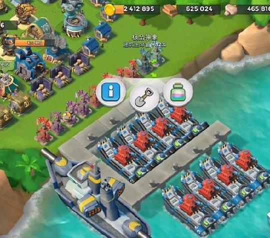 海岛奇兵模式器