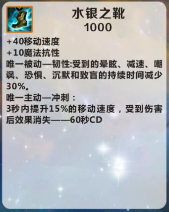 水银之靴2.jpg