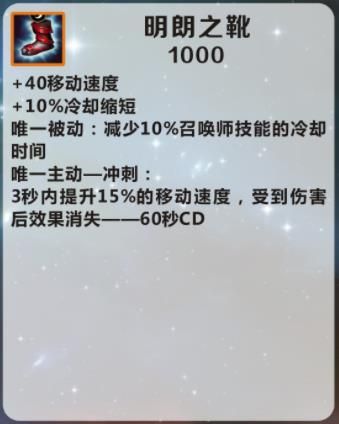 明朗之靴2.jpg