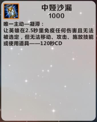 中娅沙漏2.jpg