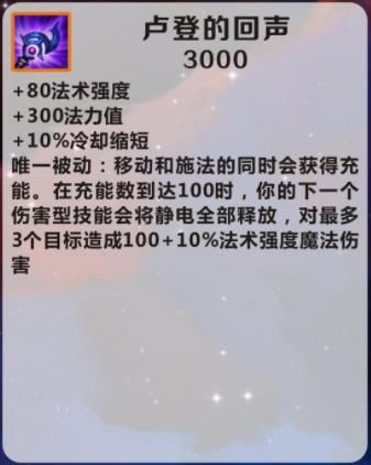 卢登的回声2.jpg