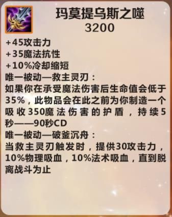 玛莫提乌斯之噬2.jpg