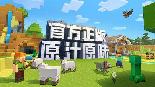 我的世界中世纪材质包如何下载安装？