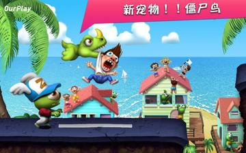 僵尸尖叫 僵尸尖叫
