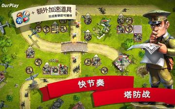 Toy Defense 2 — TD Battles Toy Defense 2 — TD Battles