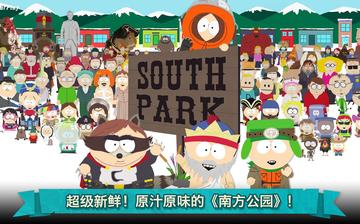 南方公园:手机毁灭者(South Park: Phone Destroyer™) 南方公园:手机毁灭者(South Park: Phone Destroyer™)