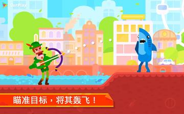 冷血射手 冷血射手