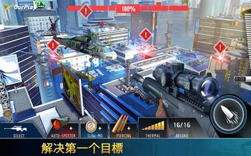 狙神荣耀(Kill Shot Bravo 美服) 狙神荣耀(Kill Shot Bravo 美服)