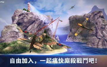 浴血长空 浴血长空