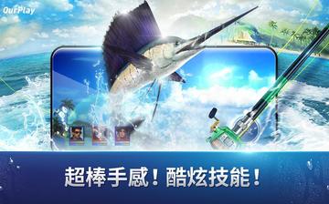 Fishing Strike Fishing Strike