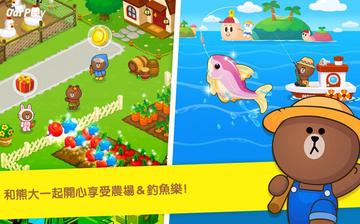 LINE 熊大农场 LINE 熊大农场