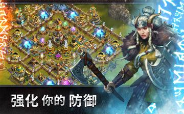 竞逐之国:失落之城 竞逐之国:失落之城