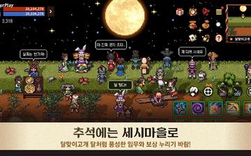风之国度:燕 风之国度:燕