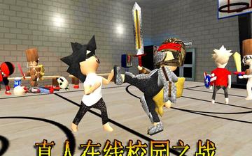 学院混乱战记 MMORPG 学院混乱战记 MMORPG