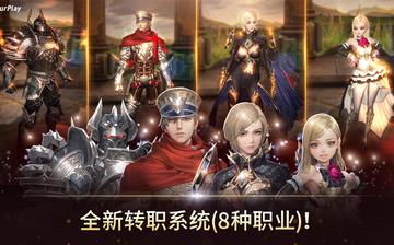 血裔征战 血裔征战
