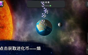 从细胞到奇点 从细胞到奇点