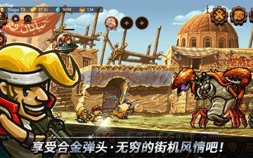 合金弹头 无穷 合金弹头 无穷
