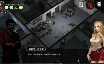 末日方舟 末日方舟
