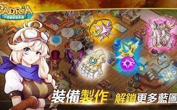 卡德里亚道具屋 卡德里亚道具屋