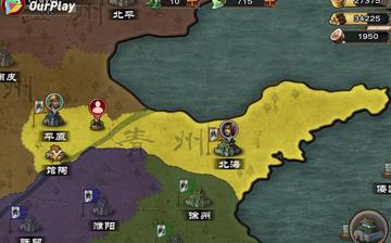 三国合战 三国合战