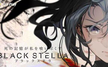 BLACK STELLA BLACK STELLA