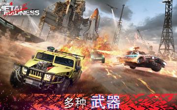 装甲怪兽-道路射击 装甲怪兽-道路射击