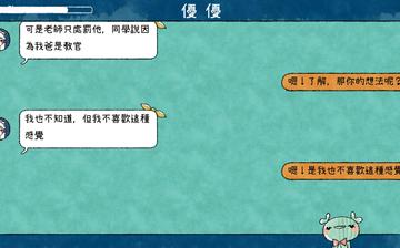 越鬱 越鬱