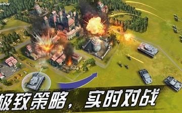 二战风云2 二战风云2