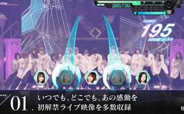 欅坂46・日向坂46 欅坂46・日向坂46