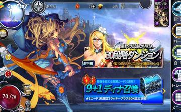 GRANATHA Reborn GRANATHA Reborn
