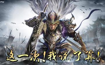 三国:Revolution 三国:Revolution