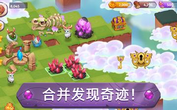 拼接精灵 拼接精灵