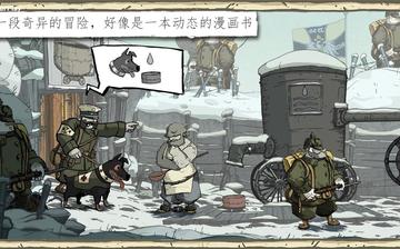 勇敢的心:伟大战争 勇敢的心:伟大战争