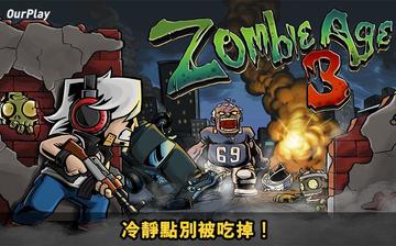 Zombie Age 3 Premium: Rules of Survival Zombie Age 3 Premium: Rules of Survival