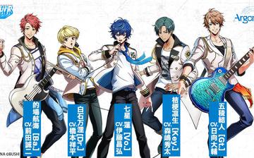 ARGONAVIS from BanG Dream! AAside ARGONAVIS from BanG Dream! AAside