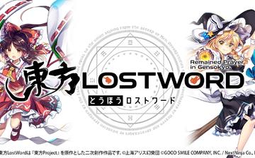 东方LostWord(日服) 东方LostWord(日服)
