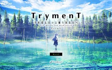 TrymenT ―献给渴望改变的你― TriaL TrymenT ―献给渴望改变的你― TriaL