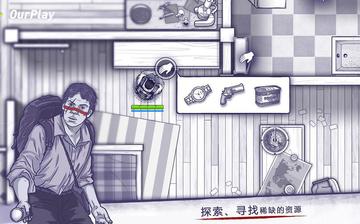 阿瑞斯病毒 阿瑞斯病毒