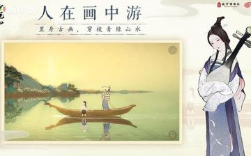 绘真·妙笔千山 绘真·妙笔千山