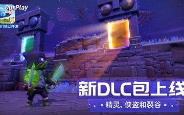 传送门骑士 传送门骑士