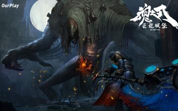 魂之刃:巨龙城堡 魂之刃:巨龙城堡