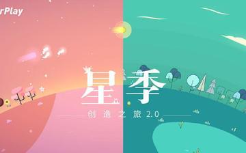 Kreator星季 Kreator星季