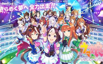 赛马娘 Pretty Derby 赛马娘 Pretty Derby