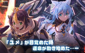 战姬 Strike(日服 浮生若梦:食梦计划) 战姬 Strike(日服 浮生若梦:食梦计划)
